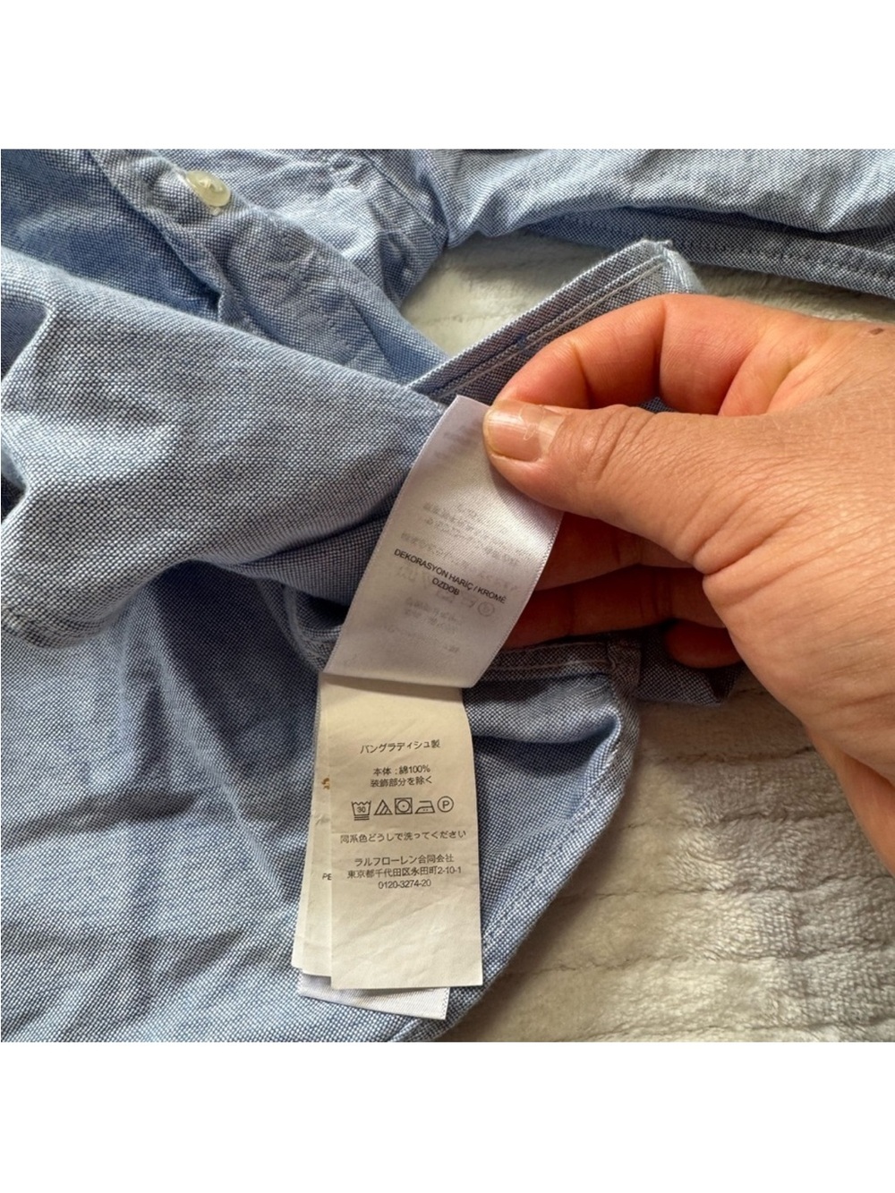 Polo by Ralph Lauren Light Blue Button-Down Shirt - Picture 4 of 5